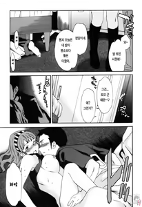 Page 64 of LOVE AFFAIR - preview thumbnail
