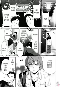 Page 70 of LOVE AFFAIR - preview thumbnail