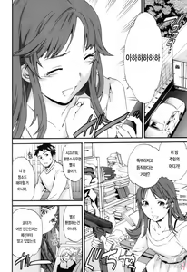 Page 73 of LOVE AFFAIR - preview thumbnail