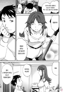 Page 74 of LOVE AFFAIR - preview thumbnail