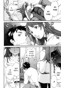 Page 75 of LOVE AFFAIR - preview thumbnail