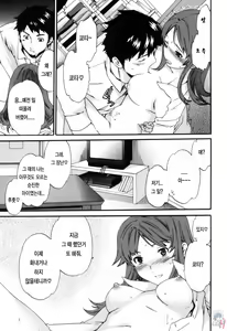 Page 80 of LOVE AFFAIR - preview thumbnail
