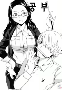 Page 88 of LOVE AFFAIR - preview thumbnail