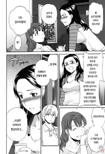 Page 93 of LOVE AFFAIR - preview thumbnail