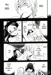 Page 94 of LOVE AFFAIR - preview thumbnail
