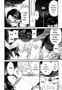 Page 99 of LOVE AFFAIR - preview thumbnail