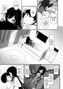 Page 3 of D.L.action 68 - preview thumbnail
