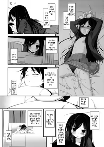 Page 4 of D.L.action 68 - preview thumbnail