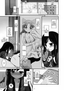 Page 5 of D.L.action 68 - preview thumbnail