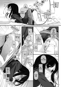 Page 7 of D.L.action 68 - preview thumbnail
