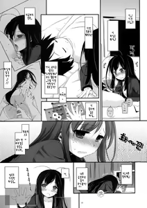 Page 9 of D.L.action 68 - preview thumbnail
