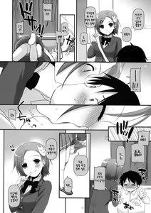 Page 10 of D.L.action 68 - preview thumbnail