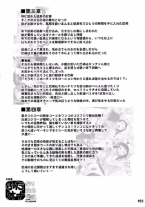 Page 4 of Futa Ona Daigoshou | A Certain Futanari Girl's Masturbation Diary Ch. 5 - preview thumbnail