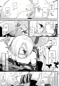 Page 17 of D.L. action 98 - preview thumbnail