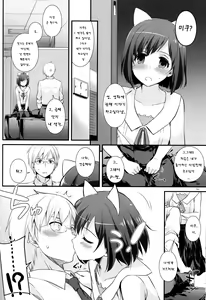 Page 6 of D.L. action 98 - preview thumbnail