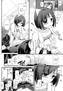 Page 8 of D.L. action 98 - preview thumbnail