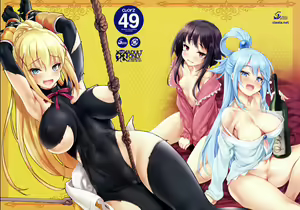 Page 2 of CL-orz 49 - preview thumbnail