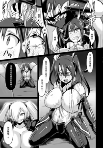 Page 4 of Shinshoku -Dai Nisou- - preview thumbnail