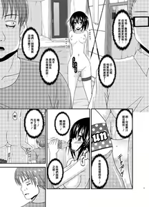 Page 22 of Roshutsu Shoujo Nikki 15 Satsume - preview thumbnail