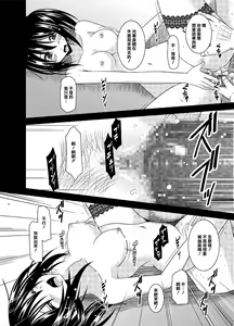 Page 25 of Roshutsu Shoujo Nikki 15 Satsume - preview thumbnail