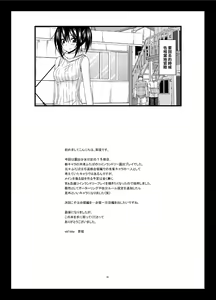 Page 30 of Roshutsu Shoujo Nikki 15 Satsume - preview thumbnail
