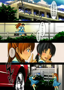 Asuka Sex Doll Keikaku - hentai manga cover image