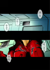 Page 44 of Asuka Sex Doll Keikaku - preview thumbnail