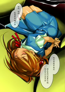 Page 5 of Asuka Sex Doll Keikaku - preview thumbnail
