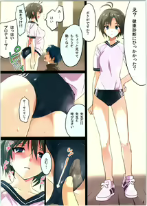 Page 3 of MikiMakoism - preview thumbnail