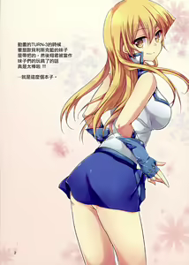 Page 2 of Futanari Joshi kara Oshioki sareru Hon - preview thumbnail