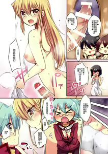 Page 3 of Futanari Joshi kara Oshioki sareru Hon - preview thumbnail
