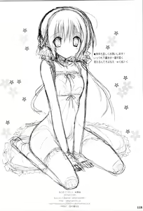 Page 117 of Imouto no Otetsudai Soushuuhen - preview thumbnail