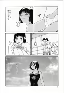 Page 40 of Eroi Hon - preview thumbnail