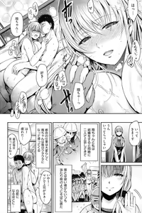 Page 4 of 夫のために - preview thumbnail