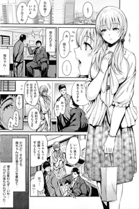 Page 5 of 夫のために - preview thumbnail
