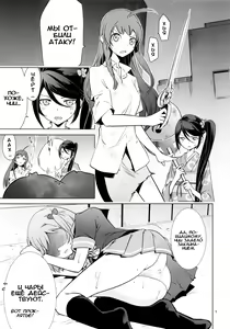 Page 4 of Aa Chii-chan-sama! | Ах, госпожа Чии-чан! - preview thumbnail