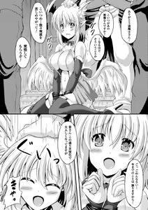 Page 56 of 2D Comic Magazine Tenshi ni Ochiru Akuma-tachi Vol. 1 - preview thumbnail