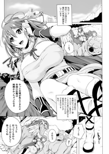 Page 3 of Monster Master Nina Ch. 1 - preview thumbnail