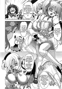 Page 3 of Tiro con amore - preview thumbnail