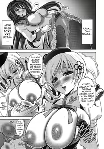 Page 4 of Tiro con amore - preview thumbnail