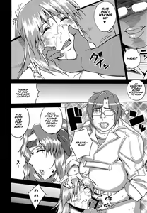 Page 5 of Kangoku Suikan - preview thumbnail
