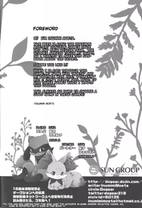 Page 3 of Korekara wa Zutto Issho | From Now On, We'll Always Be Together - preview thumbnail