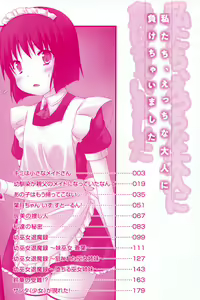 Page 3 of Watashi-tachi, Ecchi na Otona ni Makechaimashita - preview thumbnail