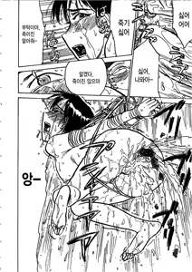 Page 13 of Hitsuji tachi no Monzetsu (Sheep's Faint in Pain) Ch. 4 - preview thumbnail