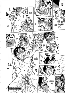 Page 17 of Hitsuji tachi no Monzetsu (Sheep's Faint in Pain) Ch. 4 - preview thumbnail