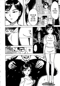 Page 5 of Hitsuji tachi no Monzetsu (Sheep's Faint in Pain) Ch. 4 - preview thumbnail
