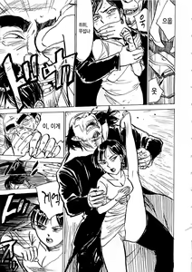 Page 6 of Hitsuji tachi no Monzetsu (Sheep's Faint in Pain) Ch. 4 - preview thumbnail