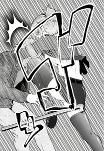 Page 5 of Rape Want's - preview thumbnail