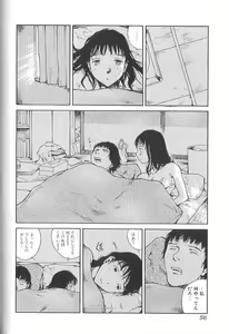 Page 56 of Sex 2000 - preview thumbnail