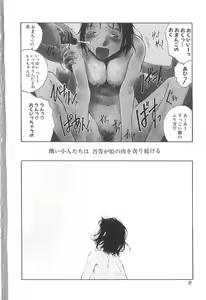 Page 8 of Sex 2000 - preview thumbnail